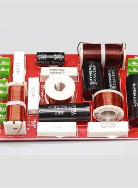 2PCS  Way 200W  Unit Speaker Frequency Divider Home Theate