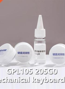 Dupont 205 G0 Lube Mechanical Keyboard Switch Lubes Stabiliz