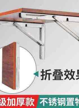 Stainless steel bracket wall folding table movable shelving