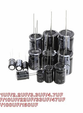 10PCS 400V 1UF/10UF/3.3/4.7/6.8/2.2/22/33/47/68/100UF alumin