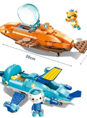 Octonauts Building Block Set Octopod Submarine Boat Educati