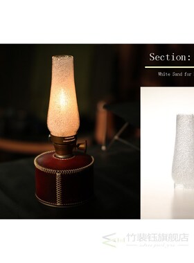Gas Lantern Glass Lampshade Outdoor  Camping Atmosphere Lamp