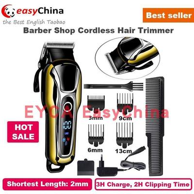 Barber Shop Rechargeable Hair Trimmer Cordless Clipper