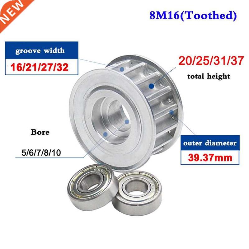 1Pcs 8M 16 Tooth Synchronous Wheel Idler Timing Pulley Doubl