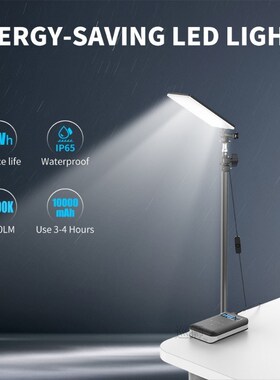 Multifunction Portable LED Camping Lantern Adjsutable Tripod