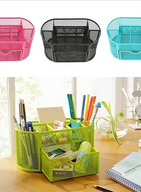 Desk Organizer Pen Holder Multifuction 9 Cells Metal Black M
