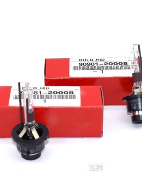 D4S D4R D2S D2R HID Bulb Lamp For Toyota 90981-20013 20029 2