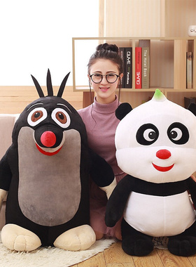 Kawaii Cartoon 35cm Mole's Stroy Panda Krtek Childho