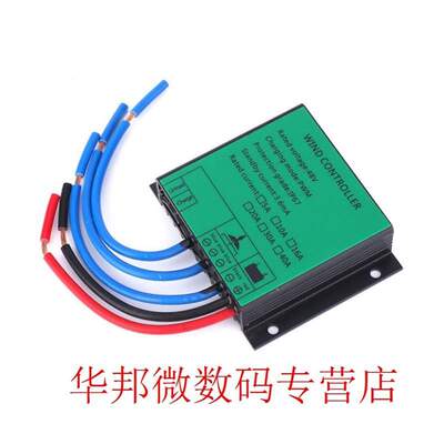 48V 600W 15A Wind Generator Controller PWM Aluminium Alloy w