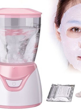 DIY Machine for Making Masks Automatic Vegetable Collagen Fa