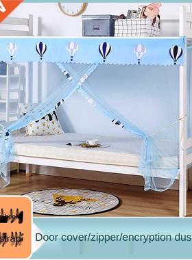 Student Mosquito Net Dormitory 1.2 M Dormitory Top Bunk