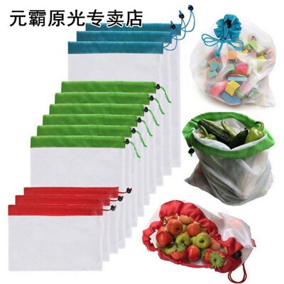 Reusable Mesh Produce Bag Eco Friendly Bags 适用于 Grocery S
