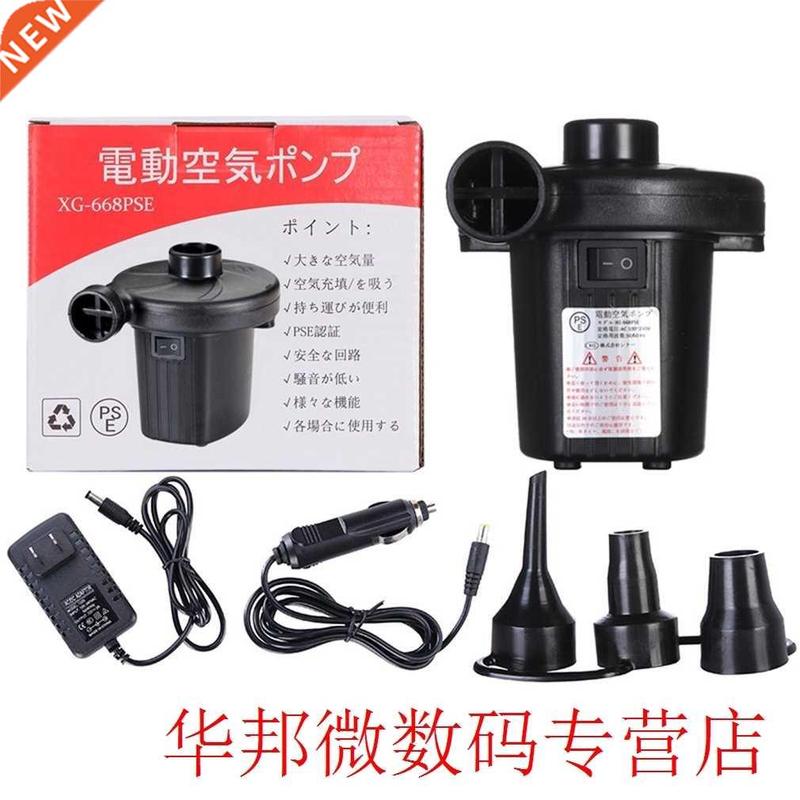 Car Inflatable Pump AC100~240V/DC12V Car Electric Air Pump f