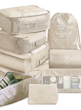 9 pieces Set Travel Organizer Storage Bags Suitcase Packing