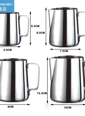 Stainless Steel Milk Frothing Pitcher Espresso Coffee Barist