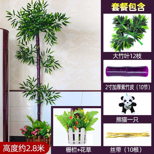 The simulation bamboo bark green plant flower cane bag
