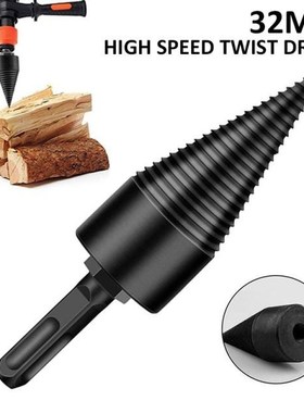 High Speed Twist Drills HSS Firewood Iron Sheet Board Splitt