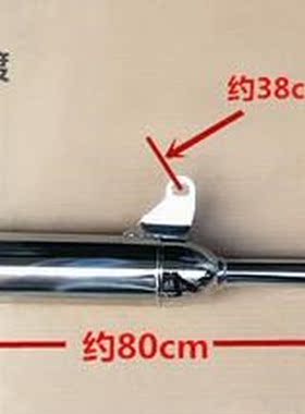 CG125/WY125 Motorcycle Retrofitted Exhaust Pipe Backpressure