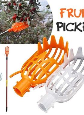 Fruits Picking Tool Bayberry Jujube Picking Supplies