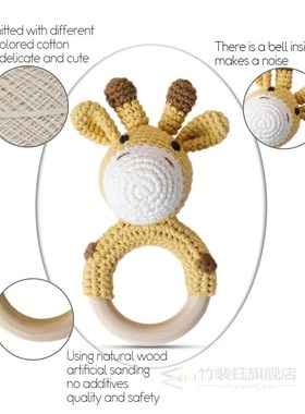 Bopoobo 1pc Baby Teether Safe Wooden Toys Mobile Pram Crib R