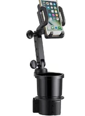 Cup Holder Phone Mount For Car Durable Car Drink Holder