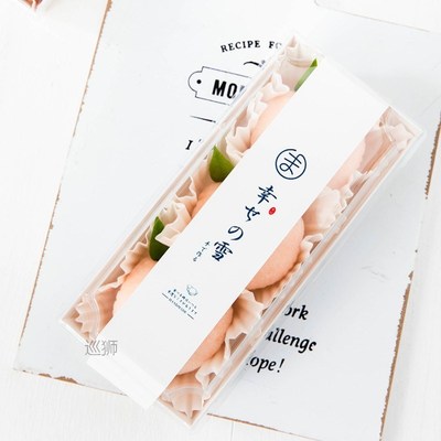 Xuemeiniang packaging box desserts net red butt peach xuemei