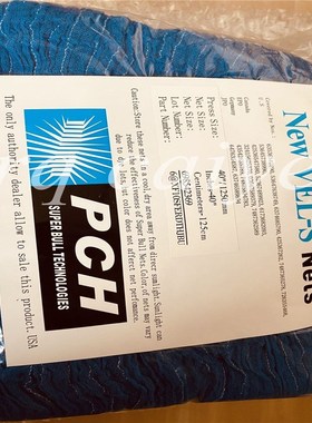 1 bag (6pcs) offset printing machine super blue cloth suppe