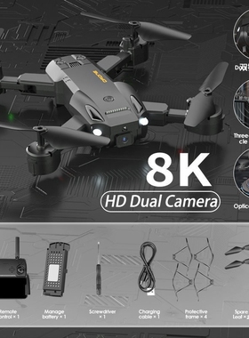 8K Professional Drones 6K HD Aerial Photography 5G Dron GPS
