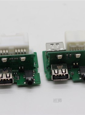 961102S000 JACK ASSY AUX & USB For Hyundai Accent Solari