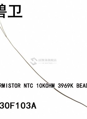 SC30F103A THERMISTOR NTC 10KOHM 3969K BEAD