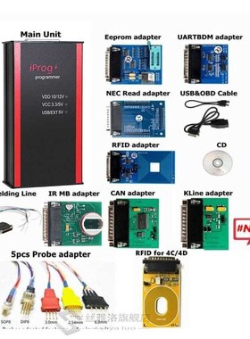 V84 Iprog  Iprog Pro 83 Auto Key Programmer Support IMMO Mil