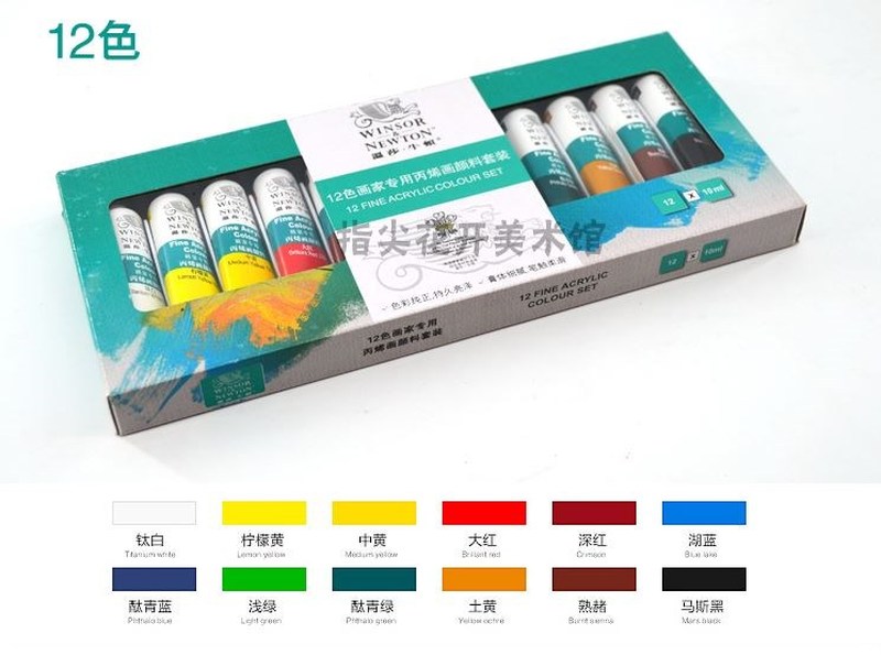 Winsor Newton Fine Acrylic Color Paint Set Artist Profession