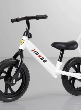 Kids Balance Bike No Pedals Height Adjustable Bicycle Riding