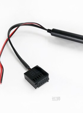 Car Radio 5000 6000 CD BLUETOOTH 5.0 AUX MUSIC ADAPTER For F