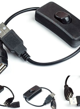 28cm Electronics Data Converting USB Cable Male to Female S