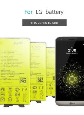 BL-42D1F Battery for LG G5 G6 G7 G8 ThinQ/G2 G3 G4 mini G3S