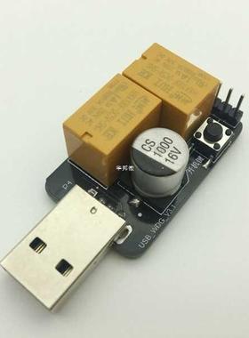 USB Watchdog Card Unattended Automatic Restart Blue Screen C