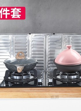 Japanese gas stove oil baffle kitchen oil proof sticker cook
