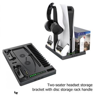 Bas Functional PS5 Vertical Stand For Cooling Multi with Fan
