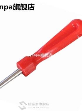 Car Tire Valve Core Remover Removal Inner Tube Key Car Bike