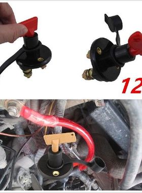 12V 24V Car Battery Power Switch Vehicle Car Modify Cut Off