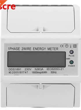 2P Single Phase Din Rail Meter Large-Screen Multifunction No