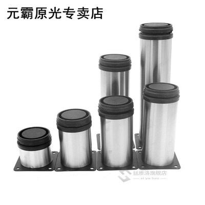 Metal Table Sofa Bed Feet Furniture Legs Feet Adjustable Sta
