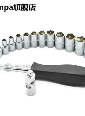 46pcs 1/4-Inch Socket Set Car Repair Tool Ratchet Set Torque