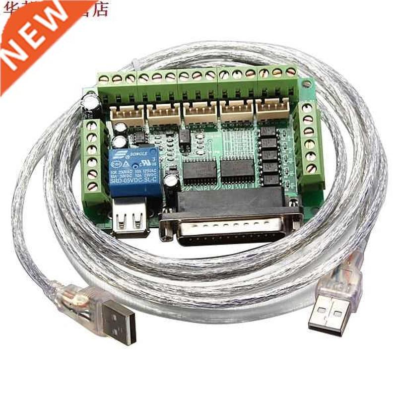 Carte de rupture de CNC 5 axes amélior&am