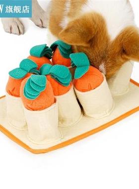 Plush Carrot Dog Toys Snuffle Mat Dog Puzzle Hide Seek Food