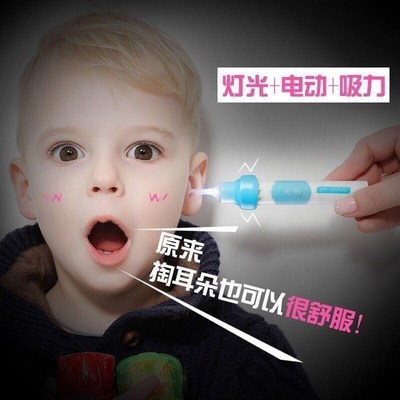 Electric ear scoop ear suction earwax ear scoop cleaner full
