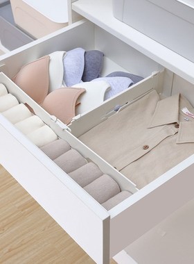 Adjustable Drawer Dividers Scalable Wardrobe Drawer separato