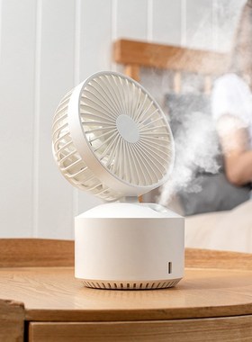 New Desktop Mist Fan 2000mAh Battery Rechargeable Summer Coo