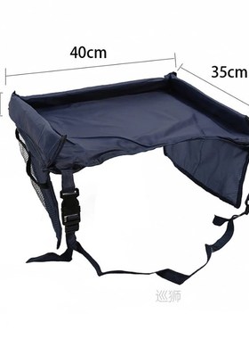 Baby Car Seat Organizer Tray Stroller Kids Toy Food Holder D